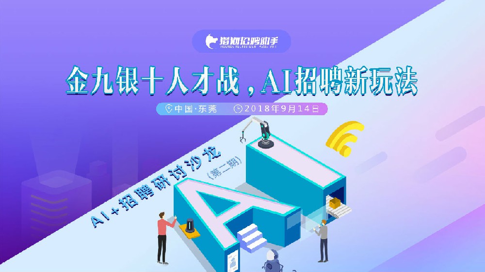 活動背景.jpg