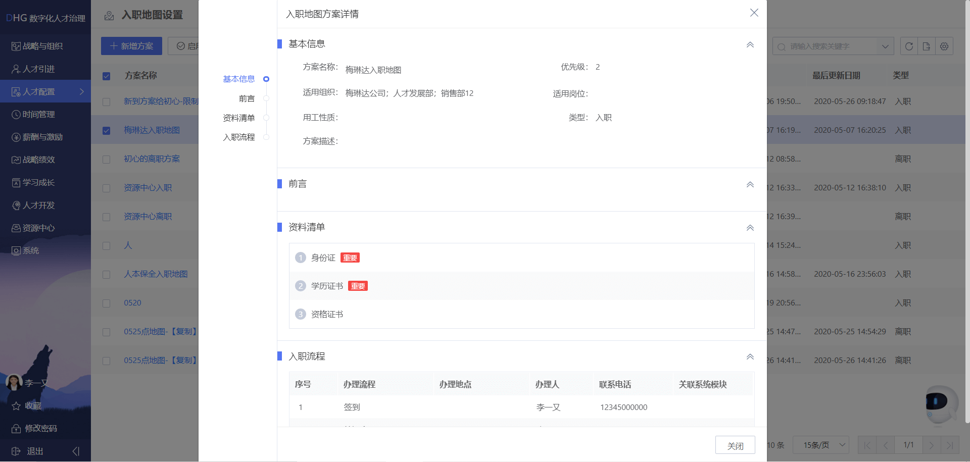 電子offe1r.png