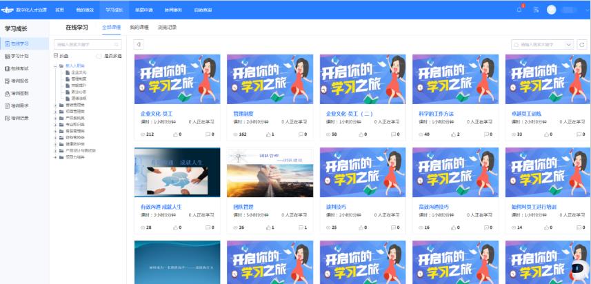 AI機器人培訓