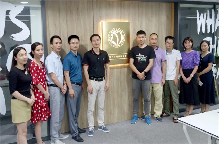 東寶人才研究實驗室
