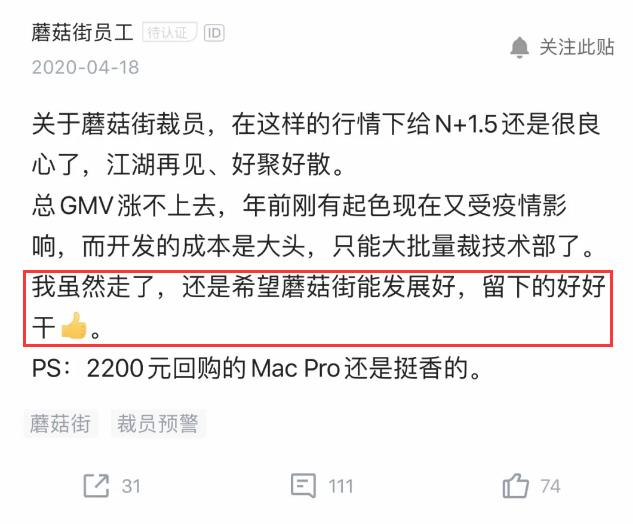 蘑菇街.jpg