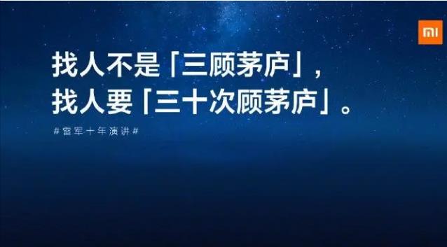 三顧茅廬.jpg