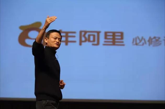 馬云.jpg