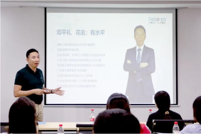 思享贏員工關系1.jpg