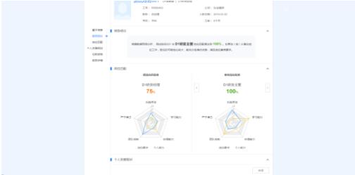 優勝劣汰.jpg