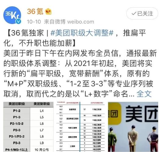 美團1.jpg