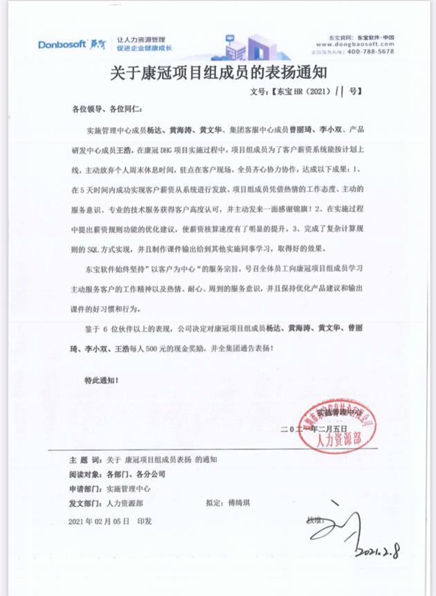 1614333689394015.jpg 0.jpg