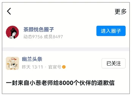 茶顏悅色2.png