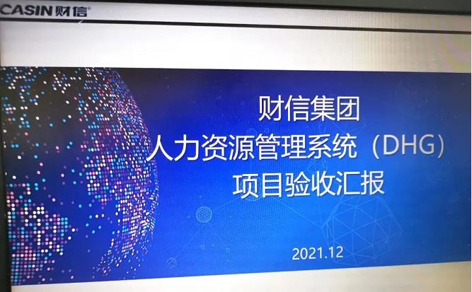 財信2.jpg