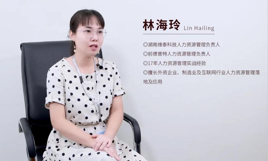 林海玲