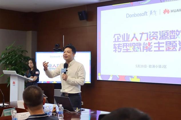 數字化助力企業人才發展 數字化助力企業人才發展