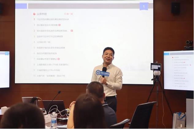 數字化人才管理 數字化人才管理