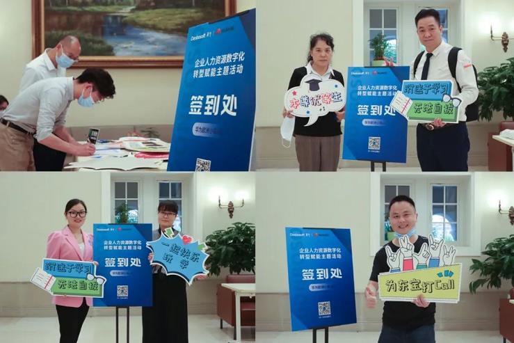 活動簽到 活動簽到