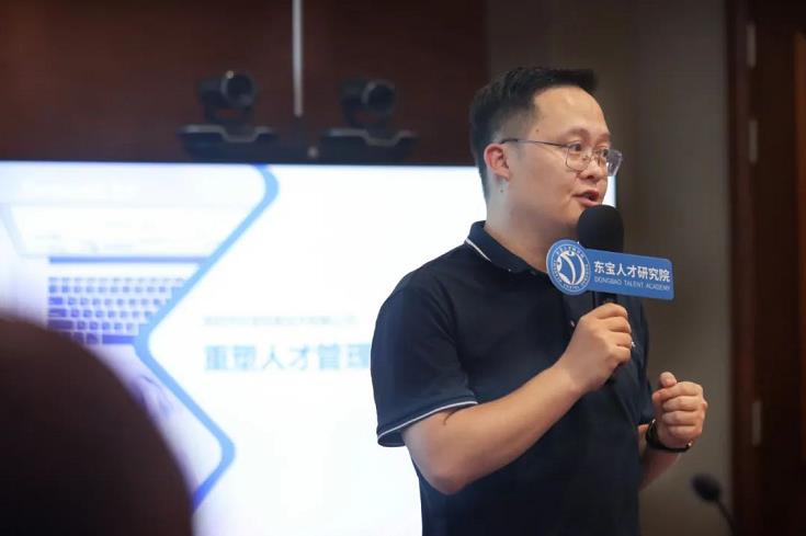 重塑人才管理,驅動戰略落地 重塑人才管理,驅動戰略落地