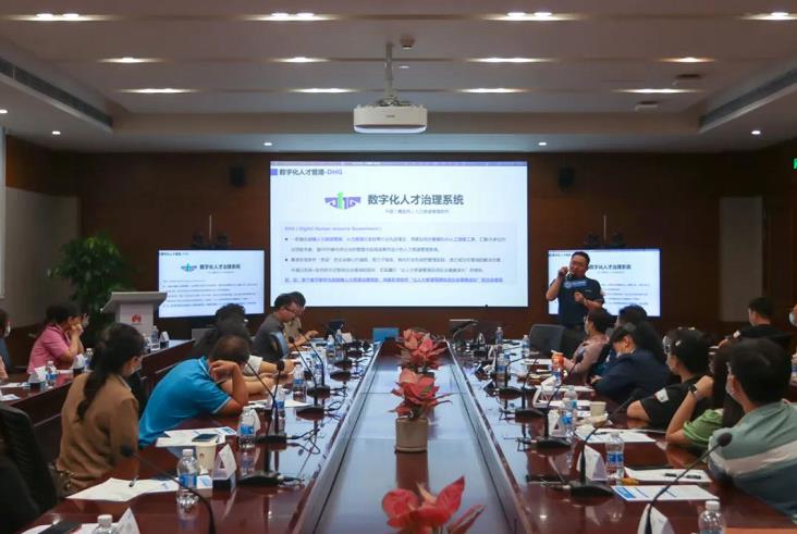 數字化人才治理系統介紹 數字化人才治理系統介紹