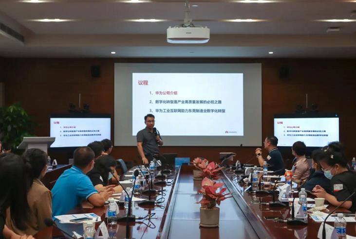 成功轉型案例解析與分享 成功轉型案例解析與分享