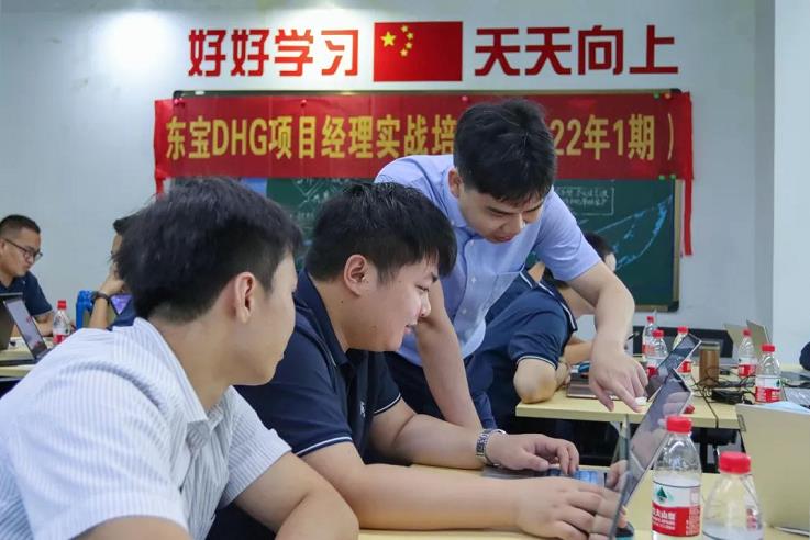 現場研討學習