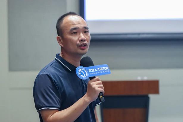 東寶人才研究院副院長王勇老師分享 東寶人才研究院副院長王勇老師分享