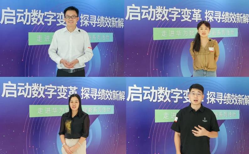 參會HR代表受邀參與東寶與華為聯合活動的專項采訪 參會HR代表受邀參與東寶與華為聯合活動的專項采訪