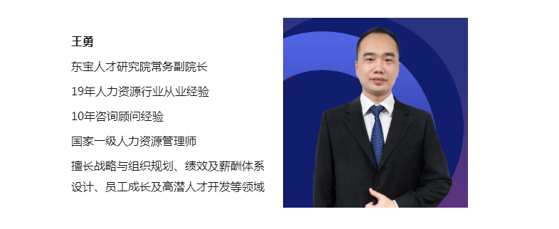 數字化管理賦能課程講師