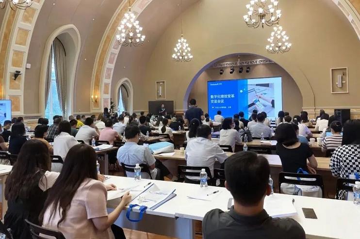 東寶第四期走進華為數字化賦能系列活動 東寶第四期走進華為數字化賦能系列活動