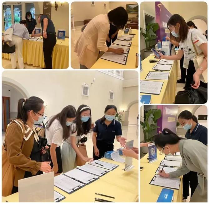 各企業參與活動簽到 各企業參與活動簽到