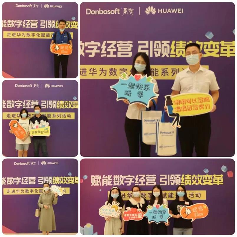 參會企業伙伴留影 參會企業伙伴留影