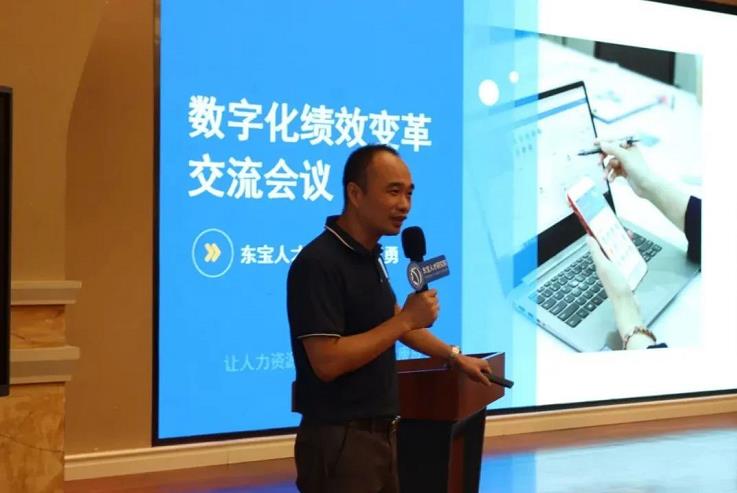 東寶人才研究院副院長王勇老師分享 東寶人才研究院副院長王勇老師分享