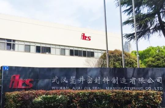 東寶軟件攜手武漢荒井密封件開啟數字化人力資源管理轉型！