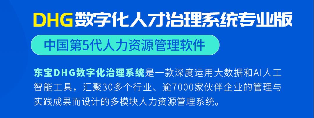 DHG專業版1.jpg