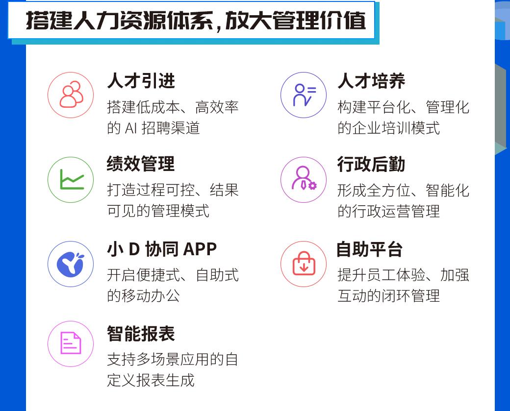 DHG專業版功能亮點.jpg