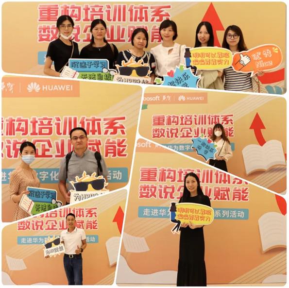 活動墻留影 活動墻留影