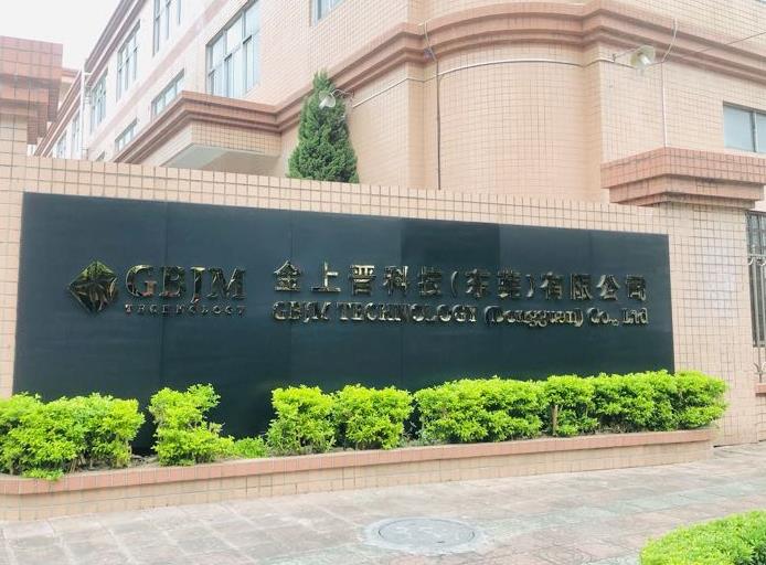 東寶軟件完成金上晉科技數字化人才管理系統項目落地