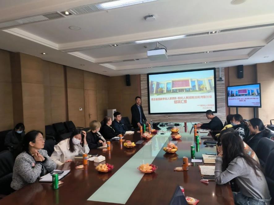 項目結案會議.jpg