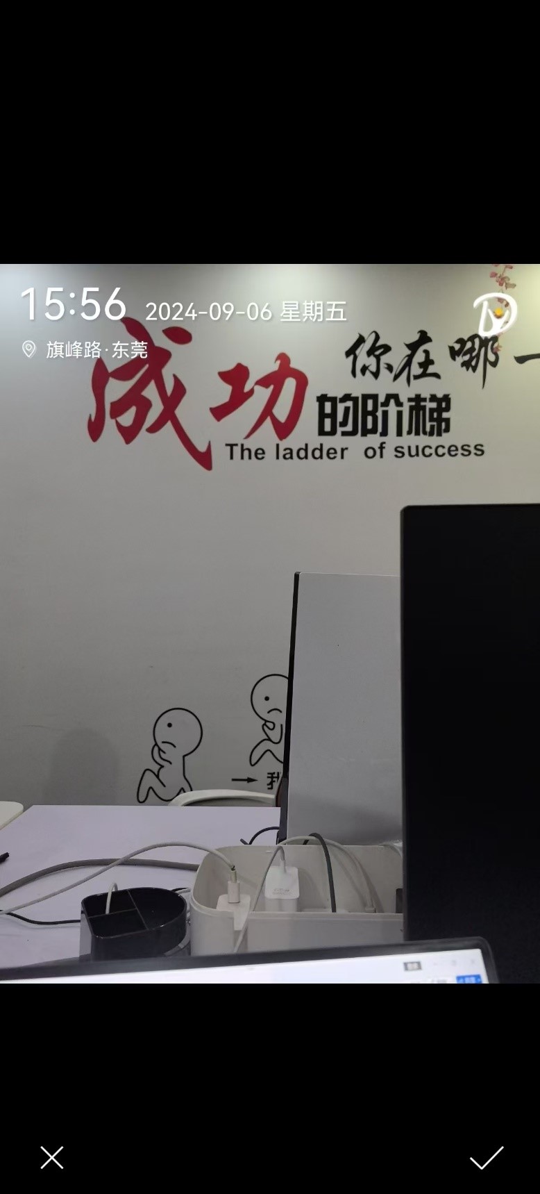 移動定位拍照打卡.jpg