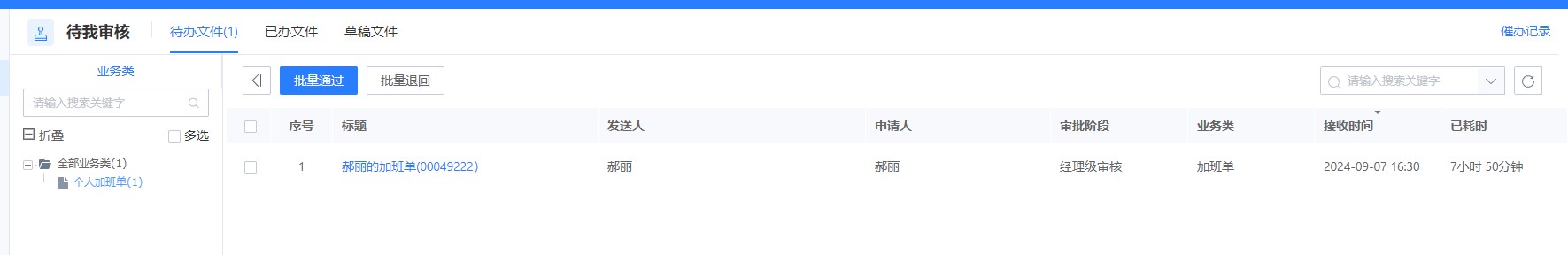 調整前.jpg