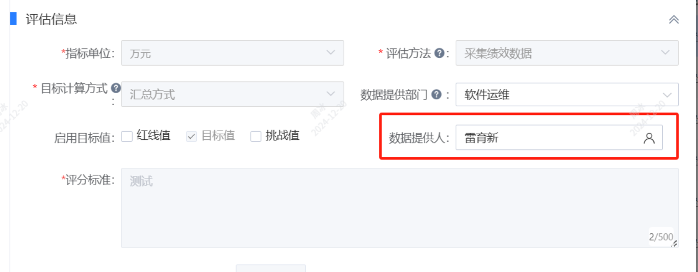 指標庫01.png