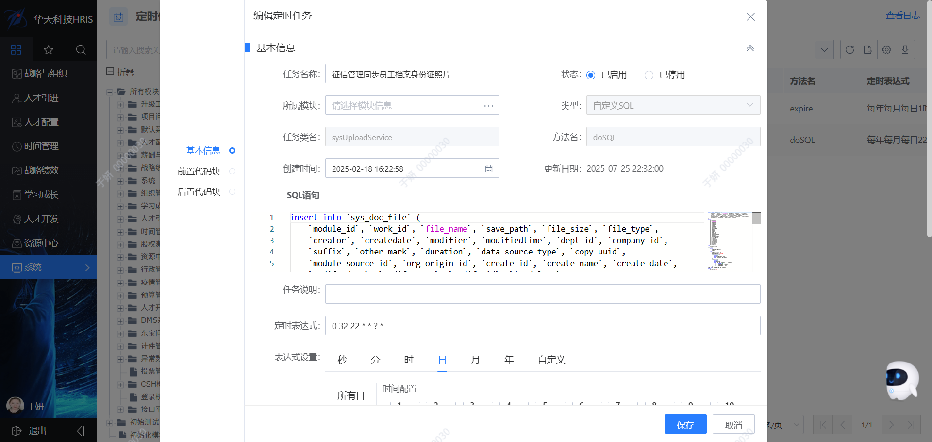 征信2.png