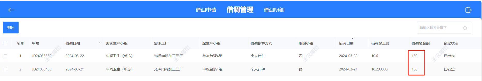 光澤2.png